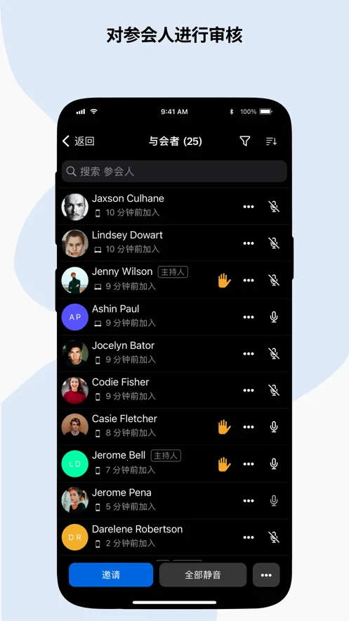 ZohoMeeting2025ذװv2.4.0 ٷ