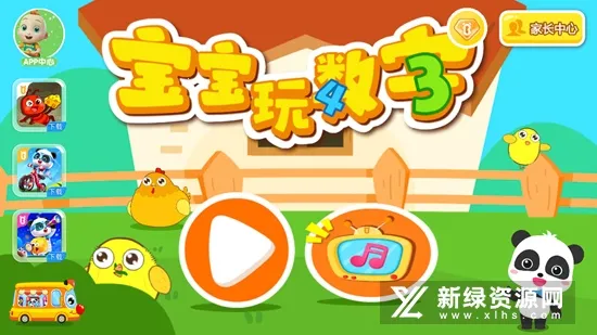 2025ذװv9.89.99.00 ٷ