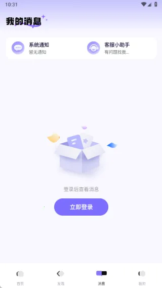 优聘兼职2025官方正版 优聘兼职2025官方正版