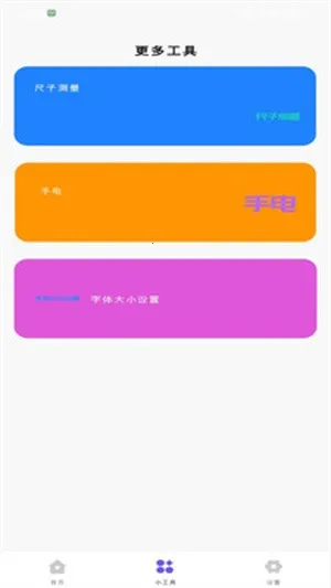 꿭UС(๦ܹ)v1.0.0 Ѱ