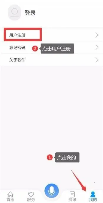 龙江人社(人社服务平台) 龙江人社(人社服务平台)