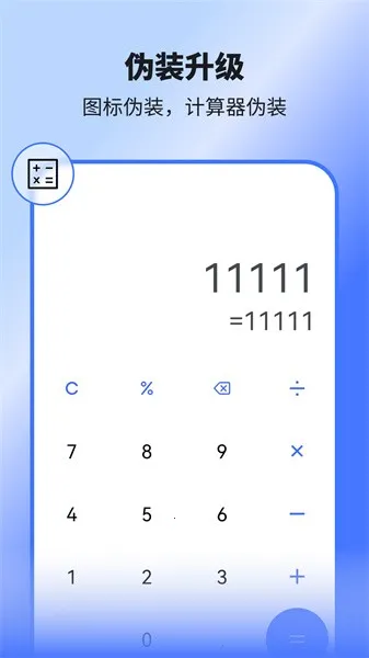 隐空间2025官方最新版本 隐空间2025官方最新版本