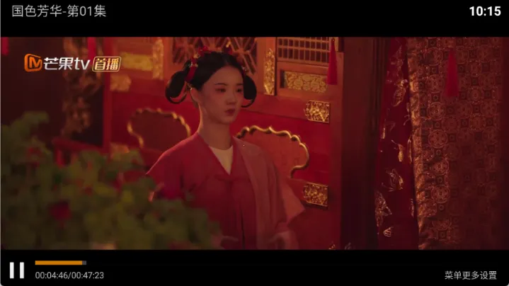 圣圣影院安卓版手机版 圣圣影院安卓版手机版