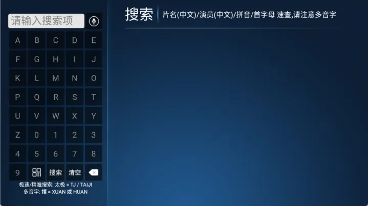 圣圣影院安卓版手机版 圣圣影院安卓版手机版