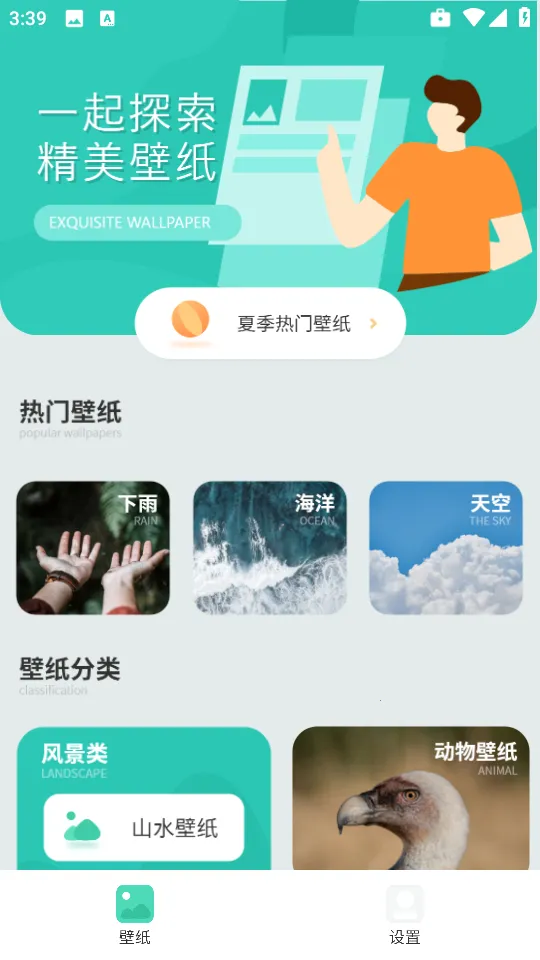 ֽȫ4k(ֽҹ)v1.1.0 ׿