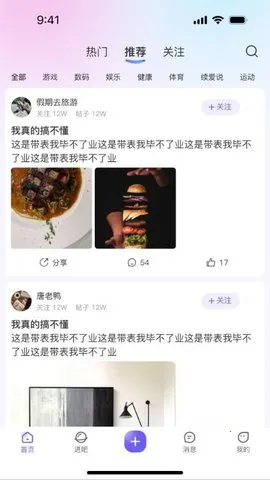 Ȧ��(�罻��Ϣƽ̨)v1.0.10 ��Ѱ�