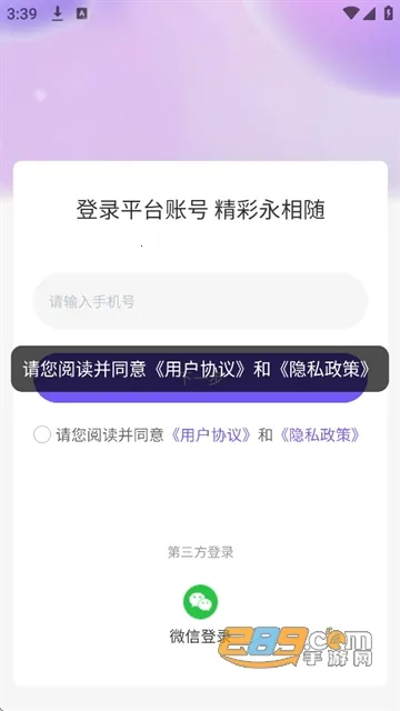 Ȧ��(�罻��Ϣƽ̨)