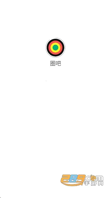 Ȧ��(�罻��Ϣƽ̨)