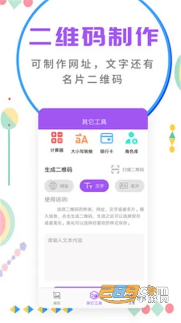 ΢̽ͼʦ2025ذװv5.7.1 Ѱ