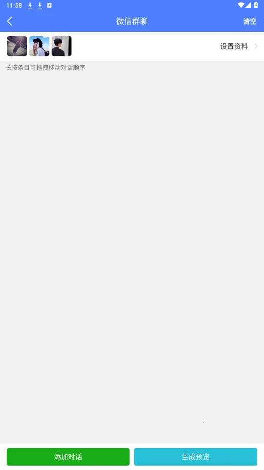 ΢̽ͼʦ2025ذװv5.7.1 Ѱ