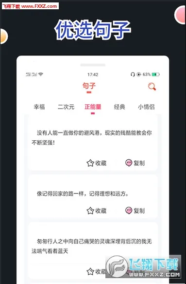 ͼ2025°汾v1.9.3 ׿