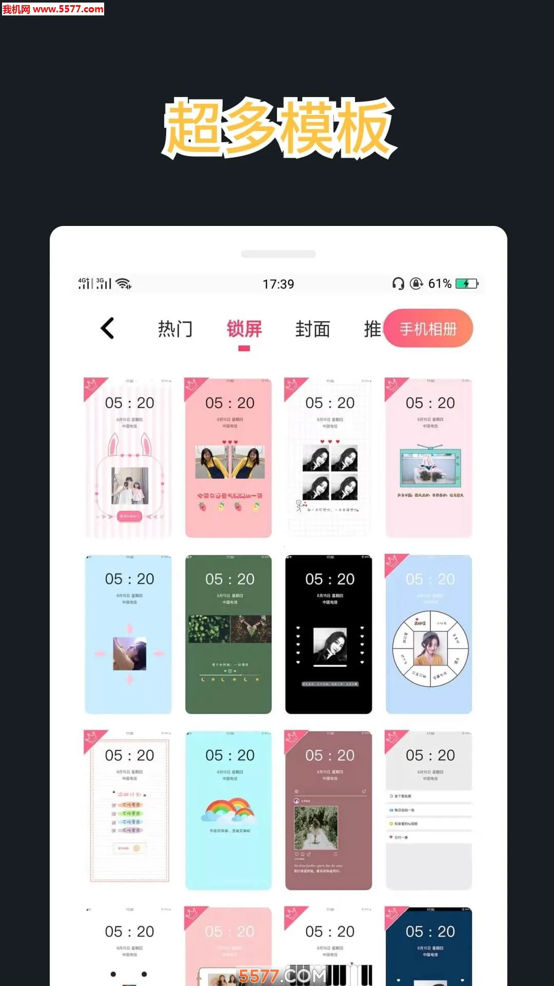 ͼ2025°汾v1.9.3 ׿