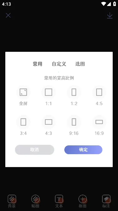 ͼ2025°汾v1.9.3 ׿