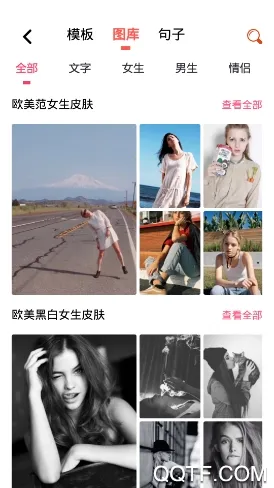 文字图制作2025最新版本 文字图制作2025最新版本