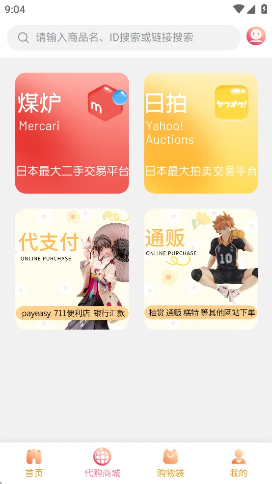 Ľ2025°汾v2.1.12 ׿