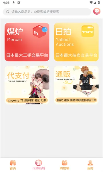 Ľ2025°汾v2.1.12 ׿