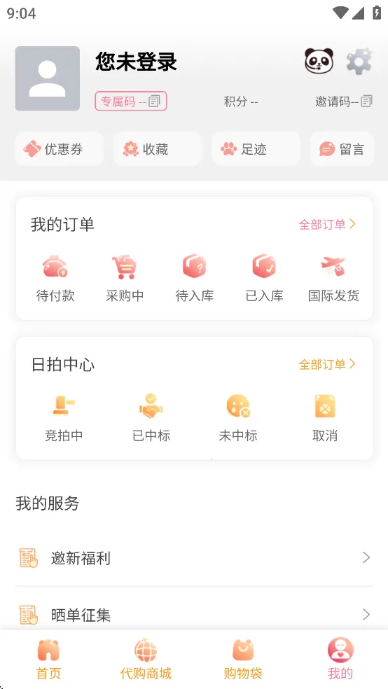 Ľ2025°汾v2.1.12 ׿