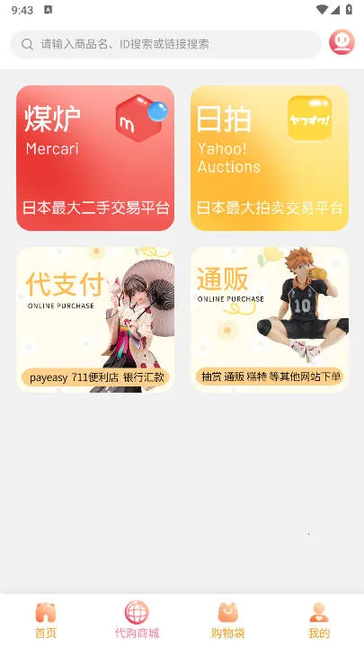 Ľ2025°汾v2.1.12 ׿