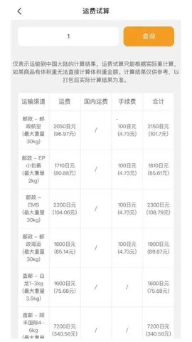 Ľ2025°汾v2.1.12 ׿