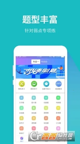 ּݿ(ݿˢ⹤)v6.3 ٷ