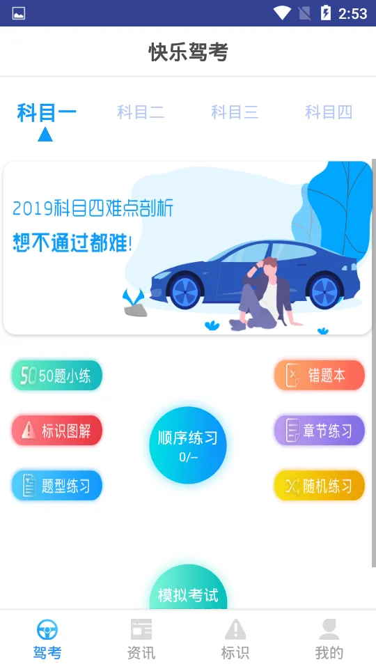 ּݿ(ݿˢ⹤)v6.3 ٷ