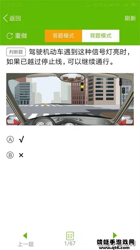 ּݿ(ݿˢ⹤)v6.3 ٷ