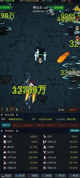 勇者生活传奇2025下载安装 勇者生活传奇2025下载安装