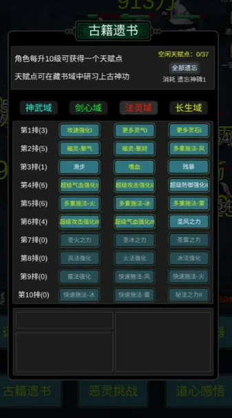 勇者生活传奇2025下载安装 勇者生活传奇2025下载安装