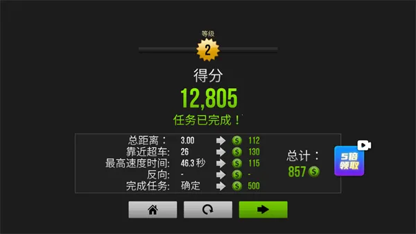 3D特技摩托车2025官方正版 3D特技摩托车2025官方正版