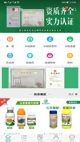 ֲ̳2025°汾v2.3 Ѱ