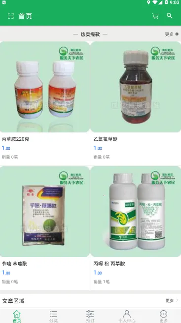 ֲ̳2025°汾v2.3 Ѱ