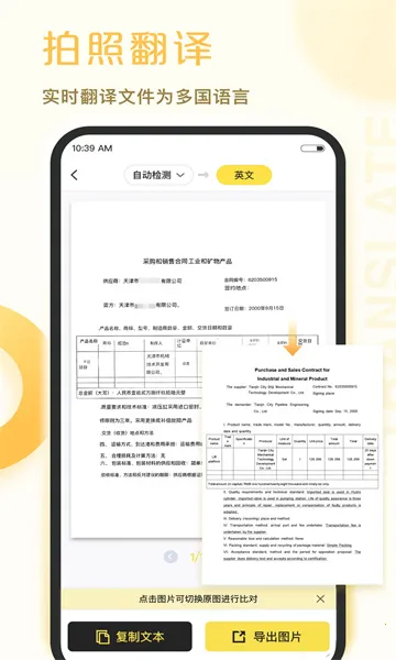 ɨ(ֻļɨ)v1.0.39.39.251030 ׿