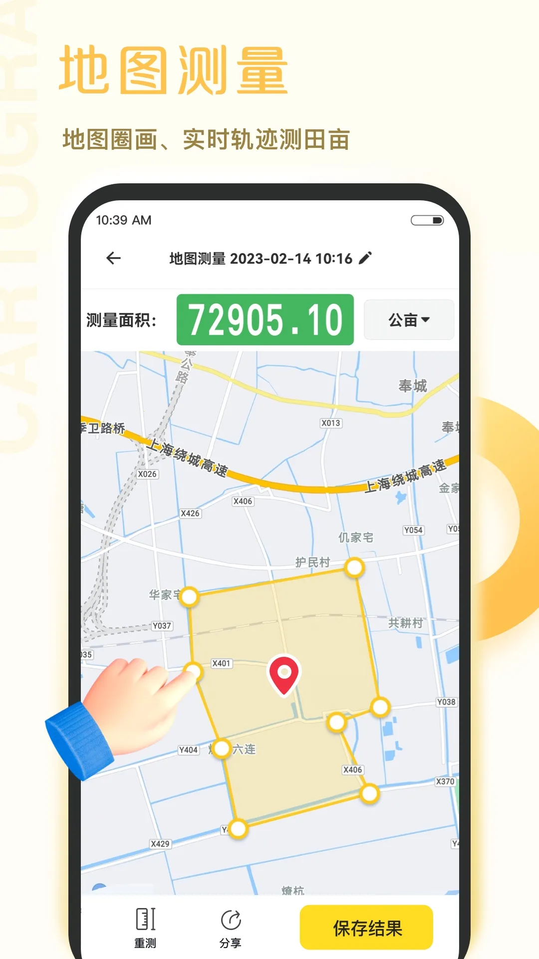 ɨ(ֻļɨ)v1.0.39.39.251030 ׿