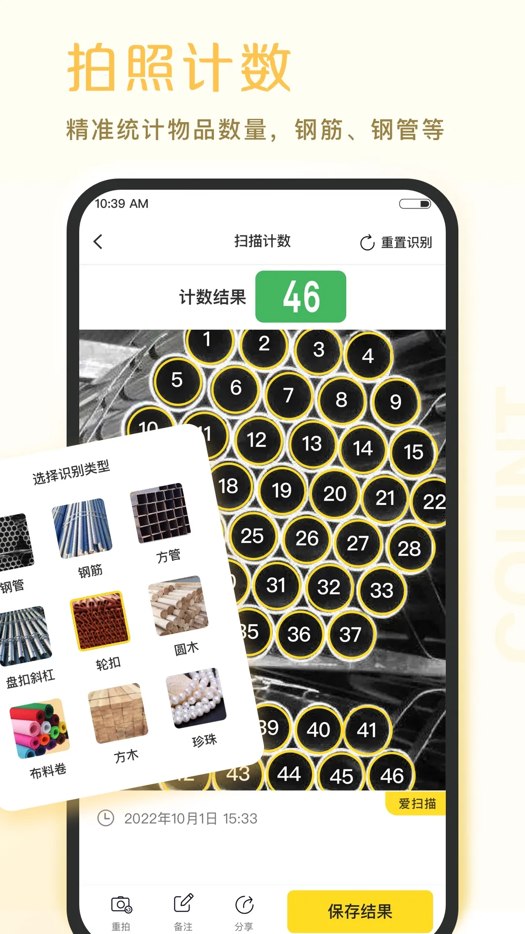 ɨ(ֻļɨ)v1.0.39.39.251030 ׿