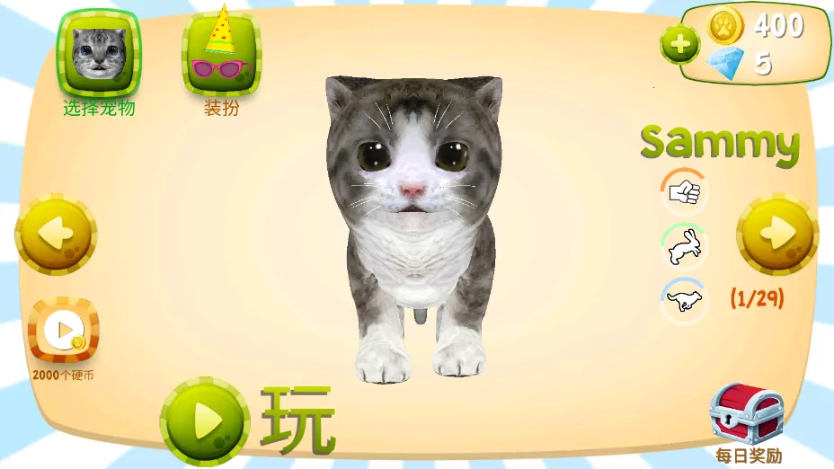 èģ2025ذװv5.4.1 ׿