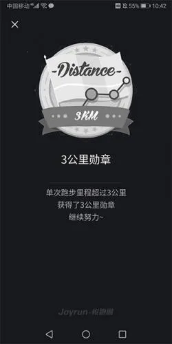 悦跑圈2025官方最新版本 悦跑圈2025官方最新版本