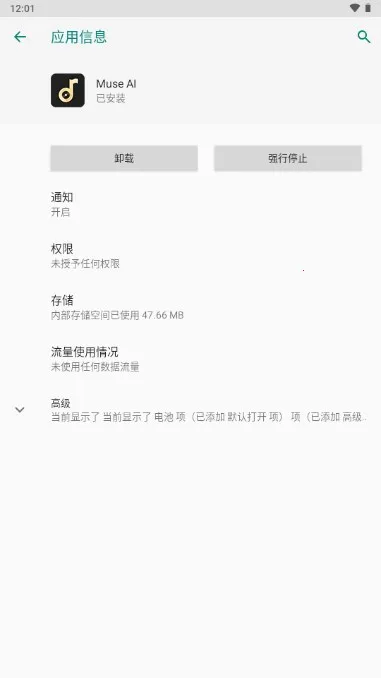 Muse AI(AIִ)v2.28.4 ֻ