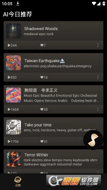 Muse AI(AIִ)v2.28.4 ֻ