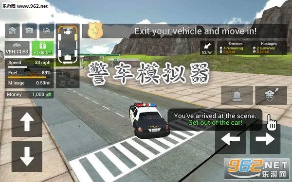 警车模拟器(警察驾驶游戏) 警车模拟器(警察驾驶游戏)