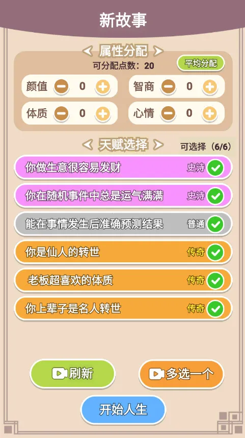 켣ģ2025°汾v1.3.0.7 ֻ