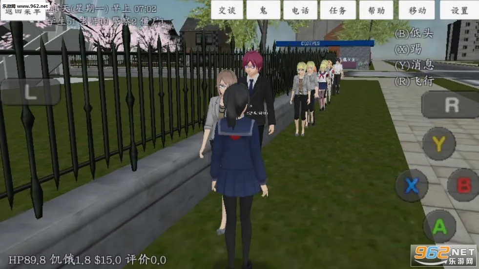 У԰Ůģ(У԰ģϷ)v1.0 Ѱ