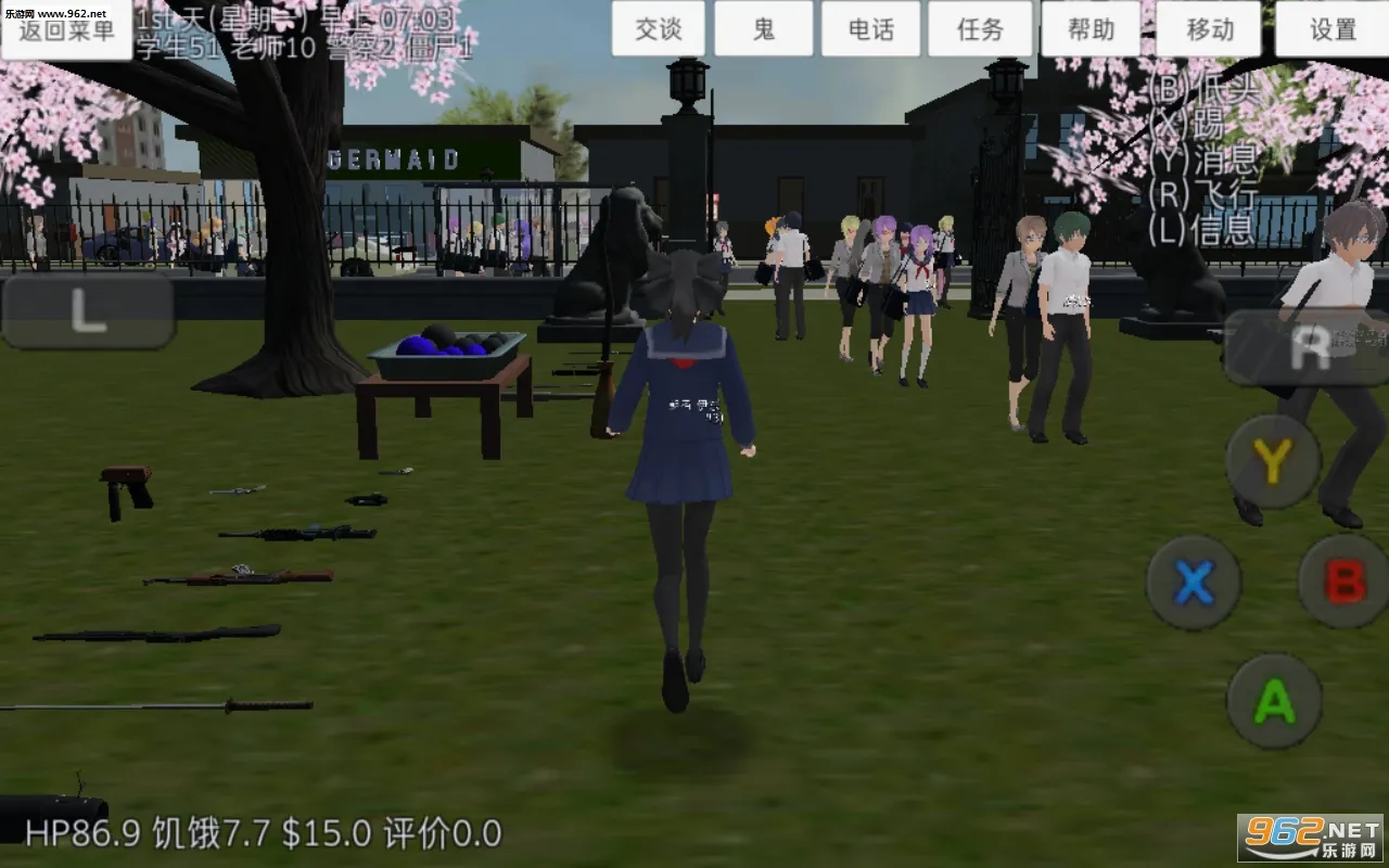 У԰Ůģ(У԰ģϷ)v1.0 Ѱ