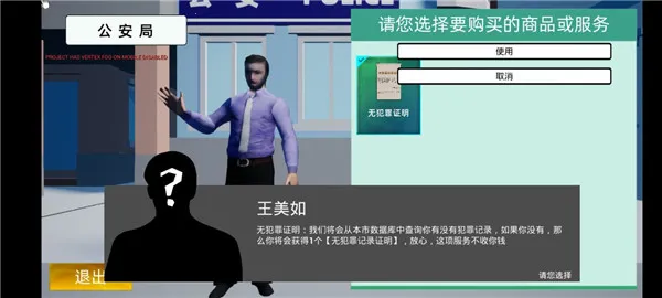 牛马简易模拟器(打工人模拟游戏) 牛马简易模拟器(打工人模拟游戏)