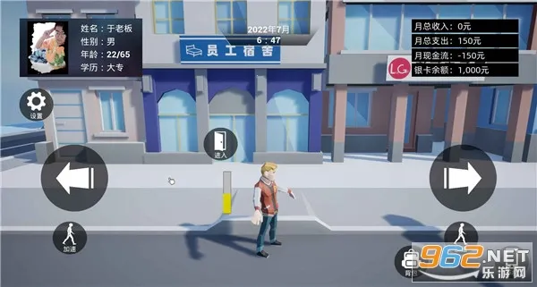 牛马简易模拟器(打工人模拟游戏) 牛马简易模拟器(打工人模拟游戏)