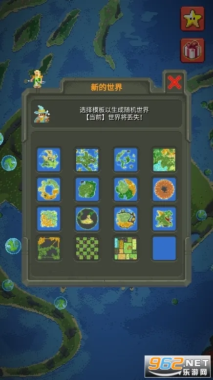 ϵģ(ɳģϷ)v0.51.2 ׿