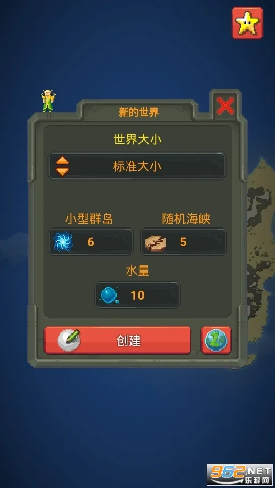 ϵģ(ɳģϷ)v0.51.2 ׿