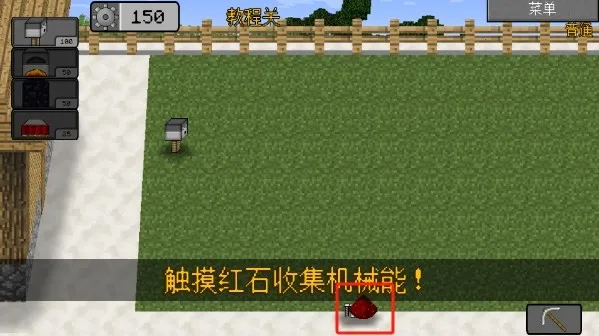 我的世界大战僵尸2最新手机版 我的世界大战僵尸2最新手机版