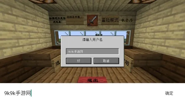 我的世界大战僵尸2最新手机版 我的世界大战僵尸2最新手机版