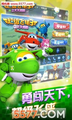 3֮ܿ(ܿϷ)v2.3.0 Ѱ