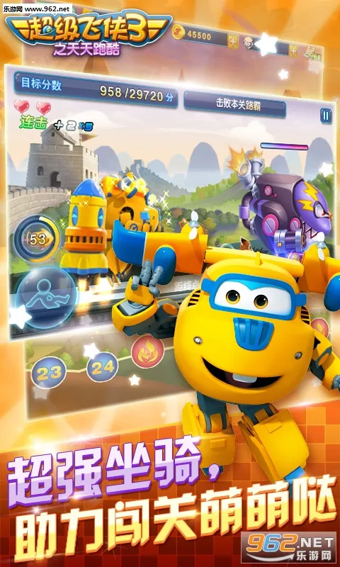 3֮ܿ(ܿϷ)v2.3.0 Ѱ